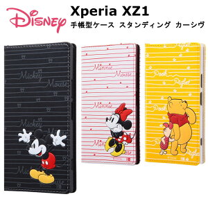 Xperia XZ1 [J[i fBYj[LN^[/蒠^P[X X^fBO J[V ICJ[h|Pbgt Xgbvz[t wFؑΉ ~bL[ ~j[ v[  gуP[X