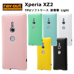 Xperia XZ2 [J[i TPU\tgP[X ϏՌ Light Pastel Vivid Xgbvz[ wFؑΉ z_Ή CX[dΉ sN O[ u[ zCg CG[ ub