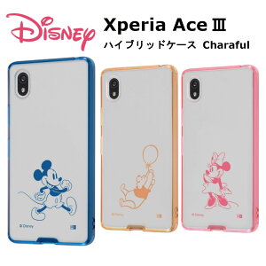 Xperia Ace III [J[i fBYj[LN^[ nCubhP[X Charaful X}zP[X Jo[ gуP[X X}zJo[ ~bL[}EX v[ ~j[}EX  IV  