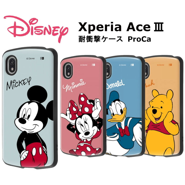 楽天市場 Xperia Ace Iii 国内メーカー品 ディズニーキャラクター 耐衝撃ケース Proca スマホケース カバー 携帯ケース スマホカバー ミッキーマウス ミニーマウス ドナルドダック プー 可愛い オシャレ おしゃれ Docomo So 53c Au Sog08 ワイモバイル Fconnect楽天市場店