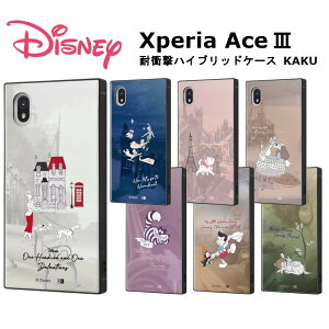 Xperia Ace III [J[i P[X Jo[ ϏՌnCubhP[X KAKU X}zP[X Jo[ gуP[X X}zJo[ 101C񂿂 s[^[Ep Lbg 񕨌 
