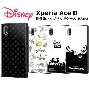 Xperia Ace III [J[i P[X Jo[ ϏՌnCubhP[X KAKU X}zP[X gуP[X X}zJo[ LO_n[c/V{ gCEXg[[/ VGbg X^[