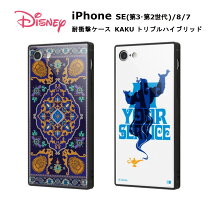 楽天市場】アラジン スマホケースの通販
