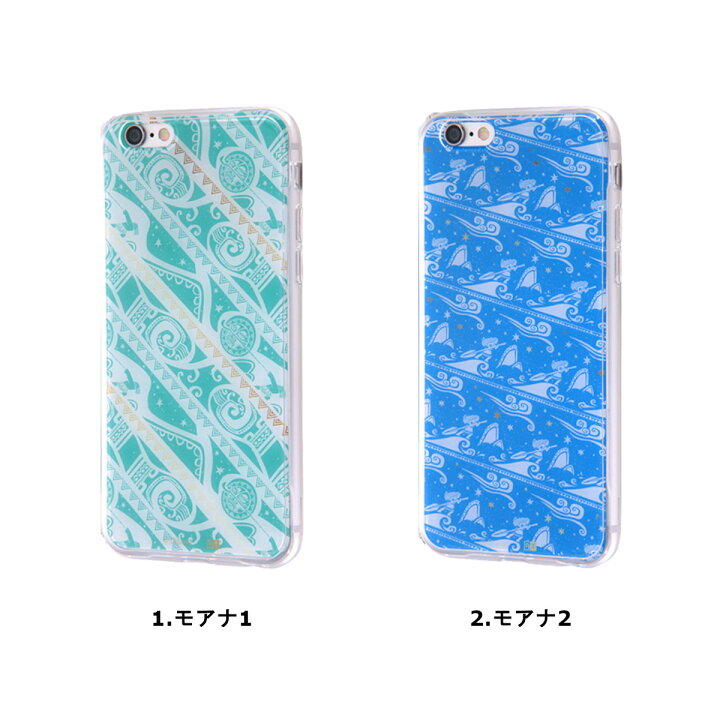 楽天市場 Iphone 6 6s 国内メーカー品 ケース カバー Iphone6 6s アイフォンシックス シックスエス スマホケース Tpuケース 背面パネル モアナと伝説の海 モアナ かわいい 可愛い オシャレ スマホケース 携帯ケース Docomo ドコモ Au Softbank Fconnect楽天市場店