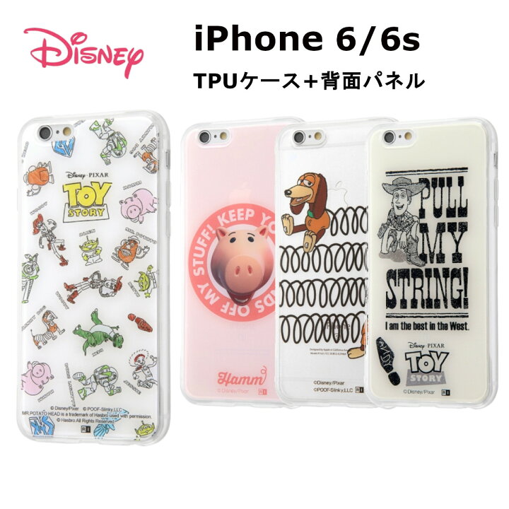 楽天市場 Iphone 6 6s 国内メーカー品 ケース カバー Iphone6 6s アイフォンシックス シックスエス スマホケース Tpuケース 背面パネル ディズニーキャラクター トイ ストーリー ウッディ バズ ライトイヤー エイリアン かわいい オシャレ 携帯ケース Docomo ドコモ Au