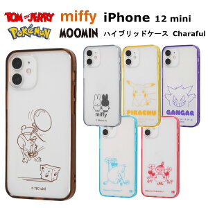 iPhone 12 mini [J[i P[X Jo[ iPhone12mini ACtH gDGu ~j ACz X}zP[X nCubhP[X Charaful gƃWF[ ~btB[ |PbgX^[ 킢