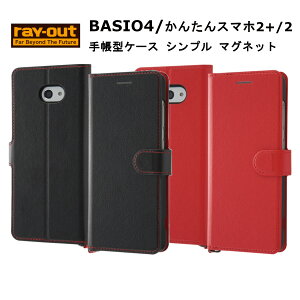 BASIO4 / 񂽂X}z2+ / 2 [J[i 蒠^ P[X Jo[ BASIO4/񂽂X}z2+/2 xCVItH[ X}zP[X 蒠^P[X Vv }Olbg ubN/bh bh 킢