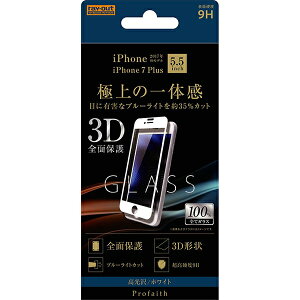 iPhone 8 Plus/ 7 Plus [J[i ی KX tB iPhone8Plus/7Plus ACtH GCg vX Zu vX tB KXtB 3D 9H Sʕی u[CgJbg/zCg docomo hR