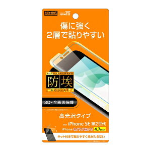 iPhone SE 3/2/8/7/6s/6 [J[i ی tB iPhoneSE3/2/8/7/6s/6 ACtH GXC[ X[ c[ GCg Zu VbNX GX ACz tB TPU PET  tJo[ 