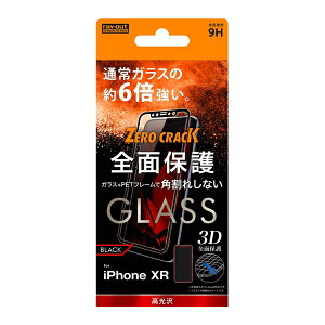 iPhone 11/XR [J[i ی tB iPhone11/XR ACtH Cu eA[ ACz tیKXtB 3D 9H Sʕی  \tgt[/ubN docomo hR au softbank
