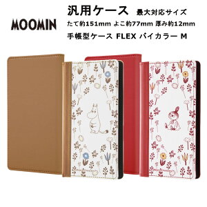 X}[gtH ėp ^Cv MTCY [J[i 蒠^ P[X Jo[ X}zP[X ėp [~ LN^[ 蒠^P[X FLEX oCJ[ M [~ t[ docomo hR au softbank