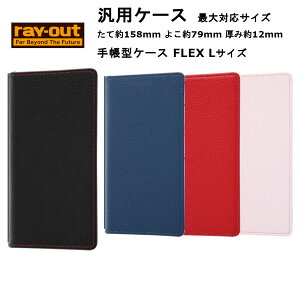 X}[gtH ėp ^Cv LTCY [J[i 蒠^ P[X Jo[ X}zP[X ėp 蒠^P[X FLEX L ubN/bh _[NlCr[ bh sN docomo hR au softbank