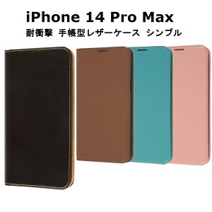 iPhone 14 Pro Max [J[i 蒠^ P[X Jo[ iPhone14Pro Max ACtHtH[eB[v}bNX ACz gуP[X ϏՌ 蒠^U[P[X ubN/IW uE VC