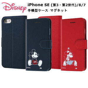 iPhone SE(3E2)/8/7 [J[i 蒠^ P[X Jo[ iPhoneSE(3E2)/8/7 ACtHGXC[X[ GXC[c[ GCg Zu X}zP[X fBYj[LN^[ 蒠^