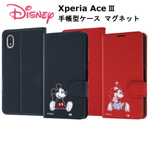 Xperia Ace III [J[i 蒠^ P[X Jo[ XperiaAceIII GNXyA G[X }[NX[ X}z gуP[X fBYj[LN^[ 蒠^P[X}Olbg ~bL[}EX ~j[}