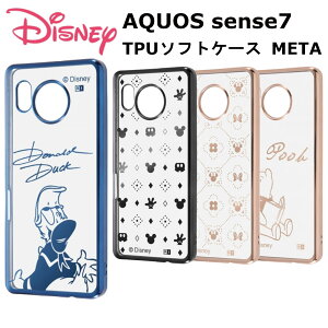 AQUOS sense7 [J[i P[X Jo[ AQUOSsense7 ANIXZXZu gуP[X fBYj[LN^[ TPU\tgP[X META hih_bNTC/^bN ~bL[}EX ~j[}