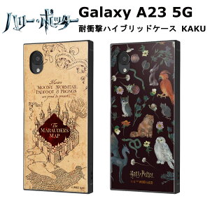Galaxy A23 5G [J[i P[X Jo[ GalaxyA235G MNV[ G[gDGeBX[t@CuW[ gуP[X n[E|b^[ ϏՌnCubhP[X KAKU Eт̒n} @ 