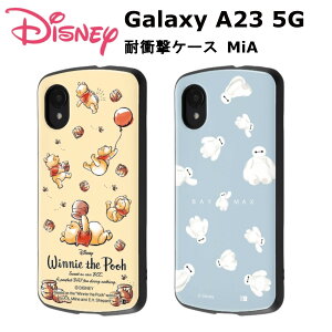 Galaxy A23 5G �������[�J�[�i �P�[�X �J�o�[ GalaxyA235G �M�����N�V�[ �G�[�g�D�G���e�B�X���[�t�@�C�u�W�[ �g�уP�[�X �f�B�Y�j�[�L�����N�^�[ �ϏՌ��P�[�X MiA �v�[����Ƃ͂��݂� �x�C�}�b�N