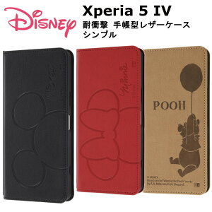 Xperia 5 IV [J[i 蒠^ P[X Jo[ Xperia5IV GNXyA t@Cu }[NtH[ gуP[X fBYj[LN^[ 蒠^P[X Vv ~bL[}EX ~j[}EX v[ 