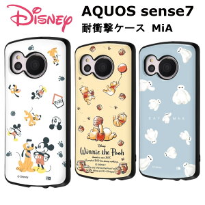 AQUOS sense7 [J[i P[X Jo[ AQUOSsense7 ANIXZXZu gуP[X ϏՌP[X fBYj[L ϏՌP[X MiA ~bL[}EX v[g v[ ݂͂ xC}b