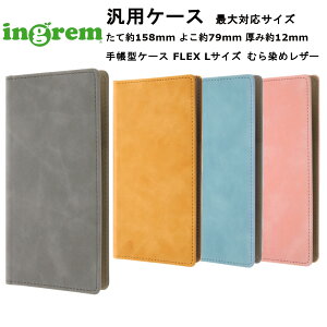 X}[gtH ėp ^Cv LTCY [J[i 蒠^ P[X Jo[ X}zP[X gуP[X ėp蒠^P[X FLEX LTCY ނ߃U[ O[ CG[ u[ sN IV 