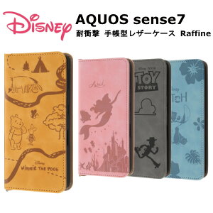 AQUOS sense7 [J[i 蒠^ P[X Jo[ AQUOSsense7 ANIXZXZu gуP[X fBYj[LN^[ ϏՌ 蒠^U[P[X ܂̃v[_mg[ AG gCE