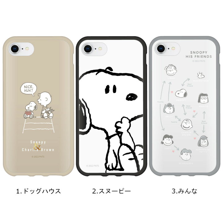 楽天市場】グルマンディーズ iPhone SE(第3・第2世代)/8/7/6S/6 国内 