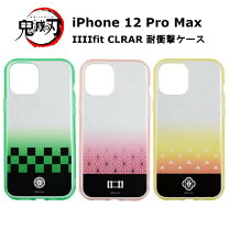 楽天市場】iphone11promax 鬼滅の刃の通販