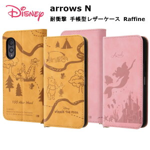 arrows N [J[i 蒠^ P[X Jo[ arrowsN A[YGk X}zP[X X}zJo[ gуJo[ gуP[X fBYj[ ϏՌ 蒠^U[P[X Raffine ܂̃v[񃂃mg[