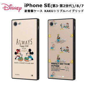 iPhone SE(3E2)/8/7 [J[i P[X Jo[ ACtHGXC[X[ GXC[c[ GCg Zu ACz X}zP[X X}zJo[ fBYj[ ϏՌP[X KAKU gv