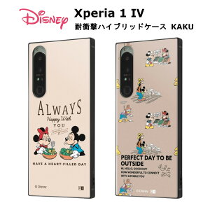 Xperia 1 IV [J[i P[X Jo[ Xperia1IV GNXyA}[NtH[ X}zP[X obNJo[ gуP[X [ fBYj[ ϏՌnCubhP[X KAKU A[XfC