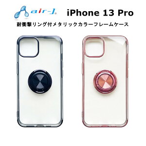iPhone 13 Pro [J[i P[X Jo[ iPhone13Pro ACtHT[eB[v ACz X}zP[X gуP[X ϏՌOt^bNJ[t[wʃP[X ubN sN 