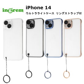 iPhone 14 国内メーカー品 ケース カバー iPhone 14 アイフォンフォーティーン アイホン スマホケース 携帯ケース 超軽量 ハードケース ウルトラライト リングストラップ付 クリア ブラック ブルー ピンクゴールド 可愛い かわいい おしゃれ docomo au softbank