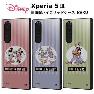 Xperia 5 III [J[i P[X Jo[ Xperia5III GNXyAt@Cu}[NX[ X}zP[X obNJo[ gуP[X fBYj[ ϏՌnCubhP[X KAKU ~bL[~j[_80