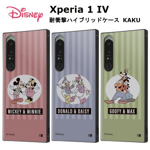 Xperia 1 IV [J[i P[X Jo[ Xperia1IV GNXyA}[NtH[ X}zP[X obNJo[ gуP[X [ fBYj[ ϏՌnCubhP[X KAKU ~bL[