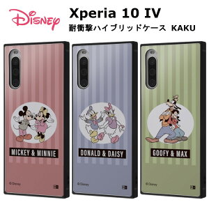 Xperia 10 IV [J[i P[X Jo[ Xperia 10 IV GNXyAe}[NtH[ X}zP[X obNJo[ gуP[X fBYj[ ϏՌnCubhP[X KAKU ~bL[~j[_80N