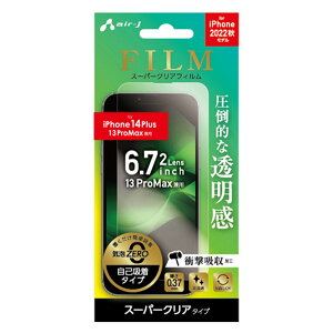 iPhone14Plus/13ProMax [J[i ttB tیtB iPhone14Plus/13ProMax ACtHtH[eB[vX ACtHT[eB[v}bNX ϏՌ X[p[NAtB 