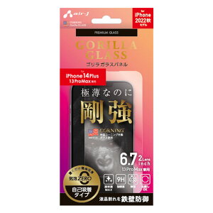 iPhone14Plus/13ProMax [J[i ttB tیtB iPhone14Plus/13ProMax ACtHtH[eB[vX ACtHT[eB[v}bNX SKXtB dx 