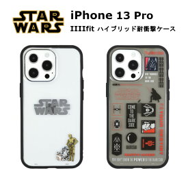 グルマンディーズ iPhone 13 Pro 国内メーカー品 ケース カバー iPhone13Pro アイフォンサーティーンプロ アイホン スマホケース 携帯ケース STAR WARS IIIIfit Clear LOGO DARTH VADER 可愛い かわいい おしゃれ docomo au softbank