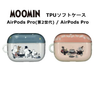 O}fB[Y AirPods Pro(2) / AirPods Pro P[X [J[i P[X Jo[ AirPods Pro(2)/AirPodsPro GA|bYv2 GA|bYv یP[X TPU\tgP[X TPU\tg