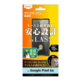 Google Pixel 6a 国内メーカー品 ガラスフィルム 液晶保護ガラスフィルム GooglePixel6a グーグルピクセルシックスエー ガラスフィルム 10H 光沢 指紋認証対応 au softbank アンドロイド