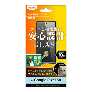 Google Pixel 6a [J[i KXtB tیKXtB GooglePixel6a O[OsNZVbNXG[ KXtB 10H  wFؑΉ au softbank AhCh