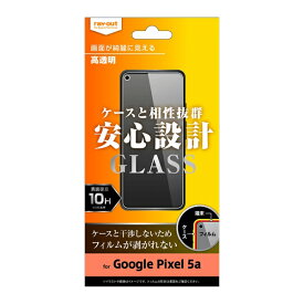 Google Pixel 5a 国内メーカー品 ガラスフィルム 液晶保護ガラスフィルム GooglePixel5a グーグルピクセルファイブエー ガラスフィルム 10H 光沢 au softbank アンドロイド