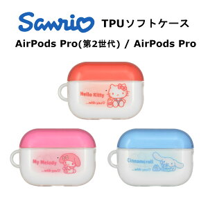 O}fB[Y AirPods Pro(2) / AirPods Pro P[X [J[i P[X Jo[ AirPods Pro(2)/AirPodsPro GA|bYv2 GA|bYv یP[X TPU\tgJo[ TI
