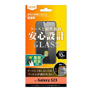 Galaxy S23 [J[i KXtB ʕیKXtB GalaxyS23 MNV[GXgDGeBX[ tیKXtB KXtB 10H  wFؑΉ SC-51D SCG19 doc