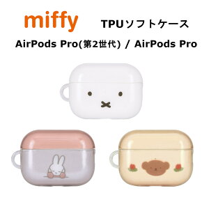 O}fB[Y AirPods Pro(2) / AirPods Pro P[X [J[i P[X Jo[ AirPods Pro(2)/AirPodsPro GA|bYv2 GA|bYv یP[X TPU\tgP[X ~btB