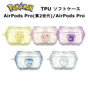 O}fB[Y AirPods Pro(2) / AirPods Pro P[X [J[i P[X Jo[ AirPods Pro(2)/AirPodsPro GA|bYv2 GA|bYv یP[X |PbgX^[ WF