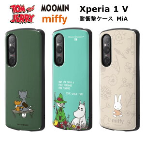 Xperia 1 V [J[i P[X Jo[ Xperia1V GNXyA  }[Nt@Cu gуP[X ϏՌP[X MiA gƃWF[ n}[ [~ [~XitL ~btB[ t[