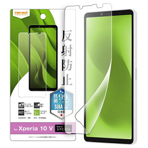 Xperia 10 V [J[i tB ʕیtB Xperia10V GNXyAe }[Nt@Cu tی tB w ˖h~ RہERECX yVoC docomohR au softbank SO-52D SO