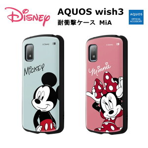 AQUOS wish3 [J[i P[X Jo[ AQUOSwish3 V[v ANIX EBbV X[ gуP[X fBYj[LN^[ ϏՌP[X ProCa ~bL[}EX ~j[}EX 킢 yV